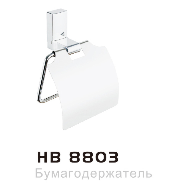Держатель д/т.б. Хайба НВ-8803 с крышкой