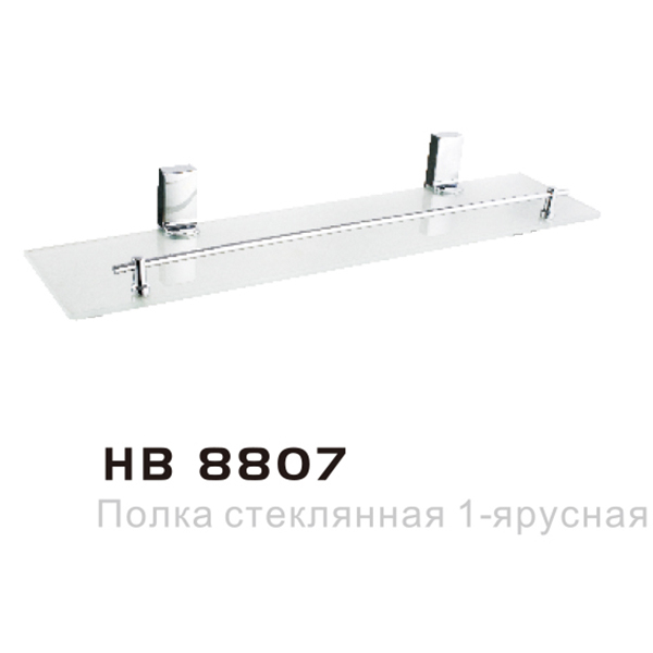 Полка д/ванной 1-яр Хайба HB-8807 **