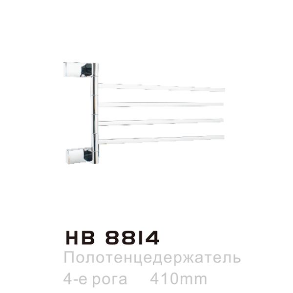 Держатель д/полотенец Хайба HB-8814 4-о рогов