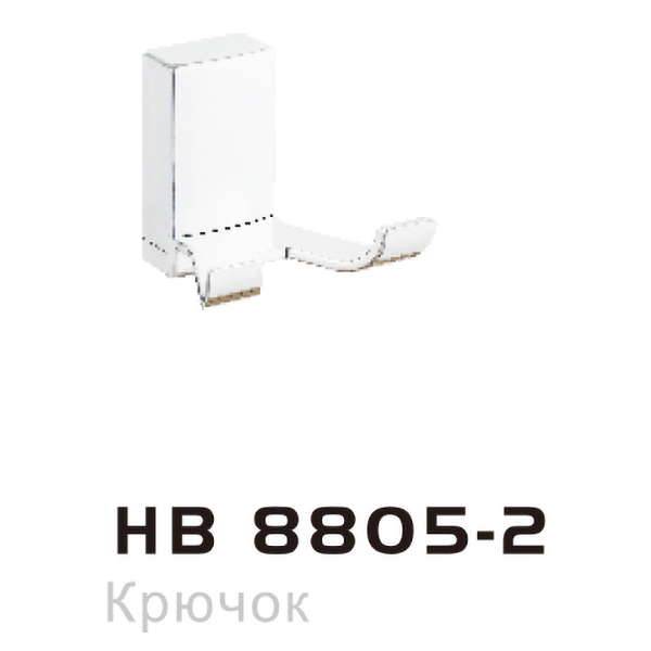 Крючок 2р. Хайба НВ-8805-2