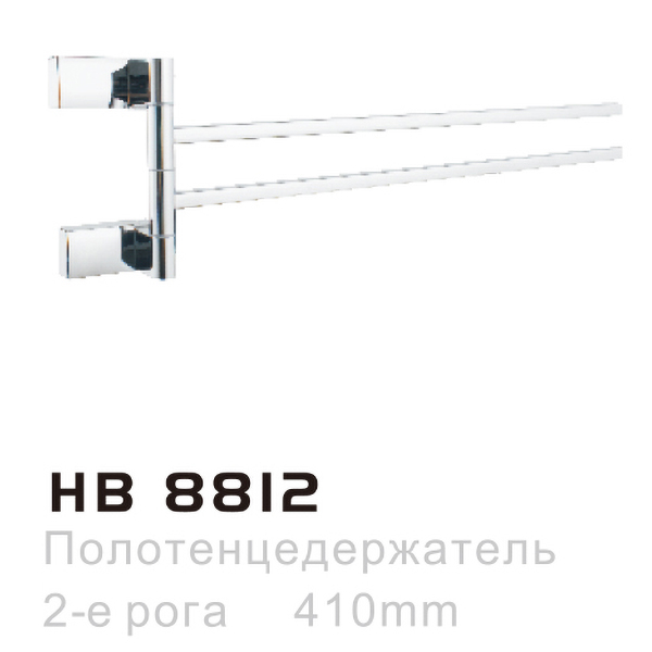 Держатель д/полотенец Хайба HB-8812 2-е рогов